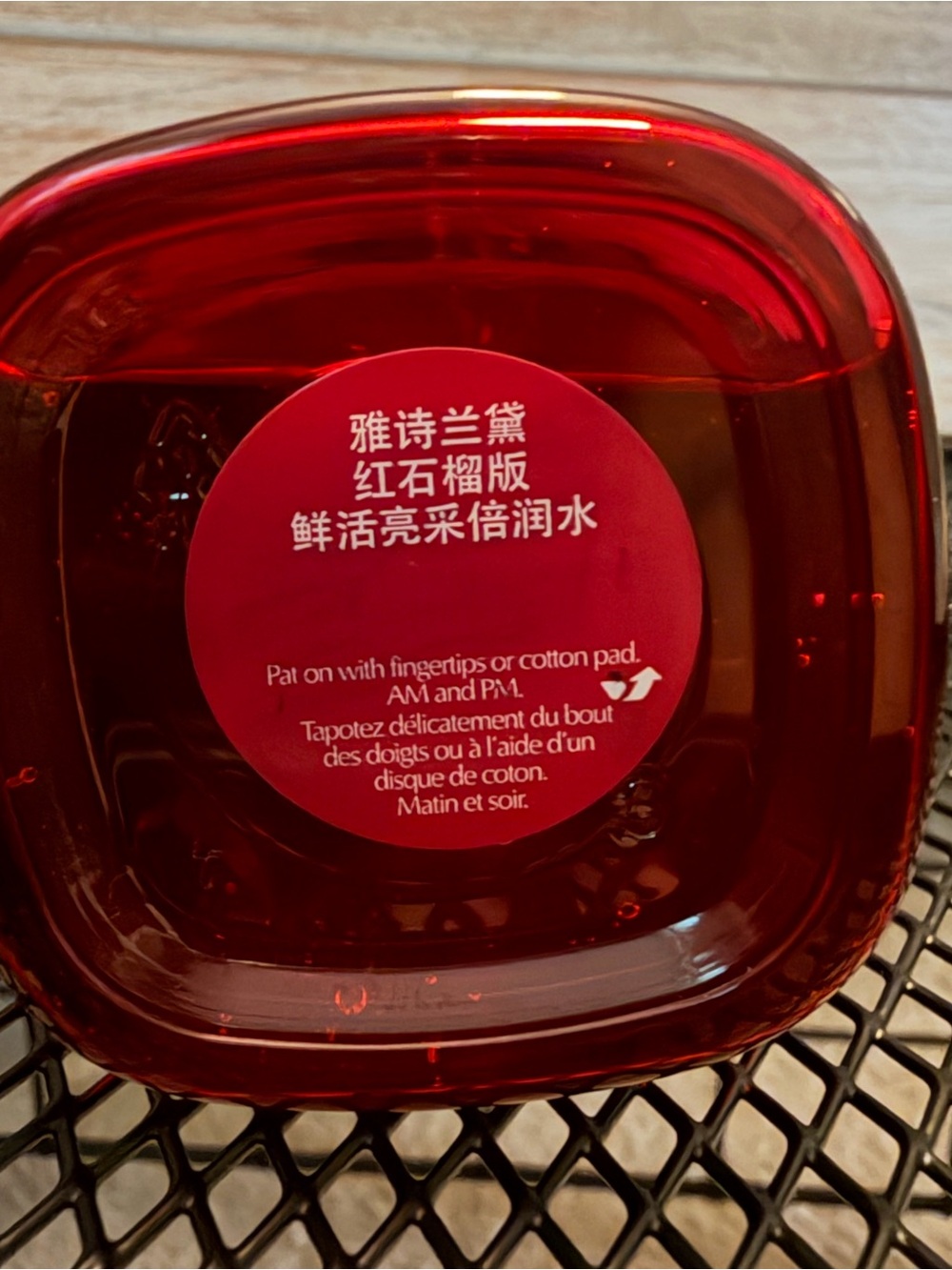 Estee Lauder Nutritious Super Pomegranate Radiant Energy Lotion - Red Bottle - Picture 3 of 3